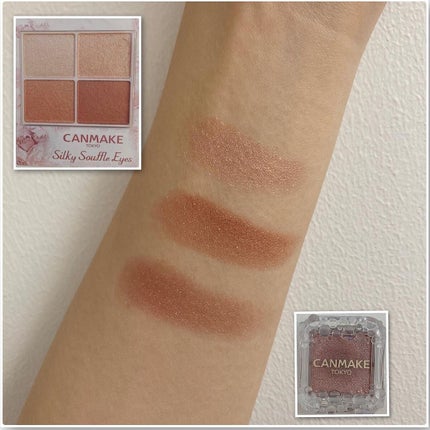 シティライトアイズ/キャンメイク/アイシャドウを使ったクチコミ(3枚目)