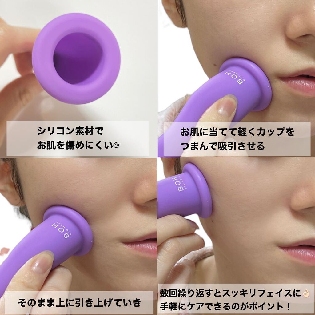 saa♡ on LIPS 「#biohealboh#バイオヒールボ#プロバイオダームタイト..」(3枚目)