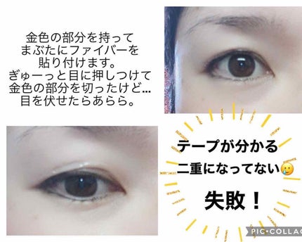 を使ったクチコミ(3枚目)