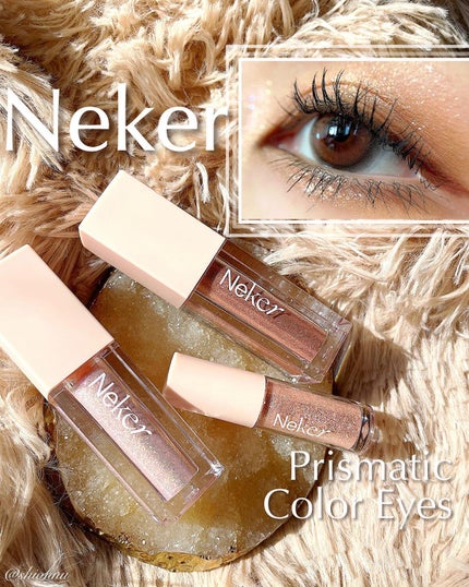 プリズマティックカラーアイズ/Neker /リキッドアイシャドウを使ったクチコミ(1枚目)