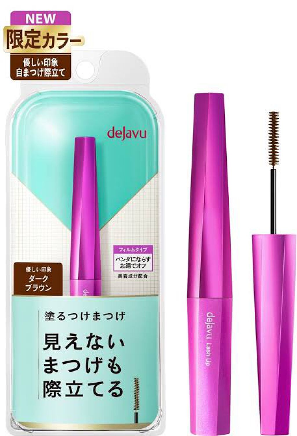 「塗るつけまつげ」自まつげ際立てタイプ/デジャヴュ/マスカラを使ったクチコミ（2枚目）