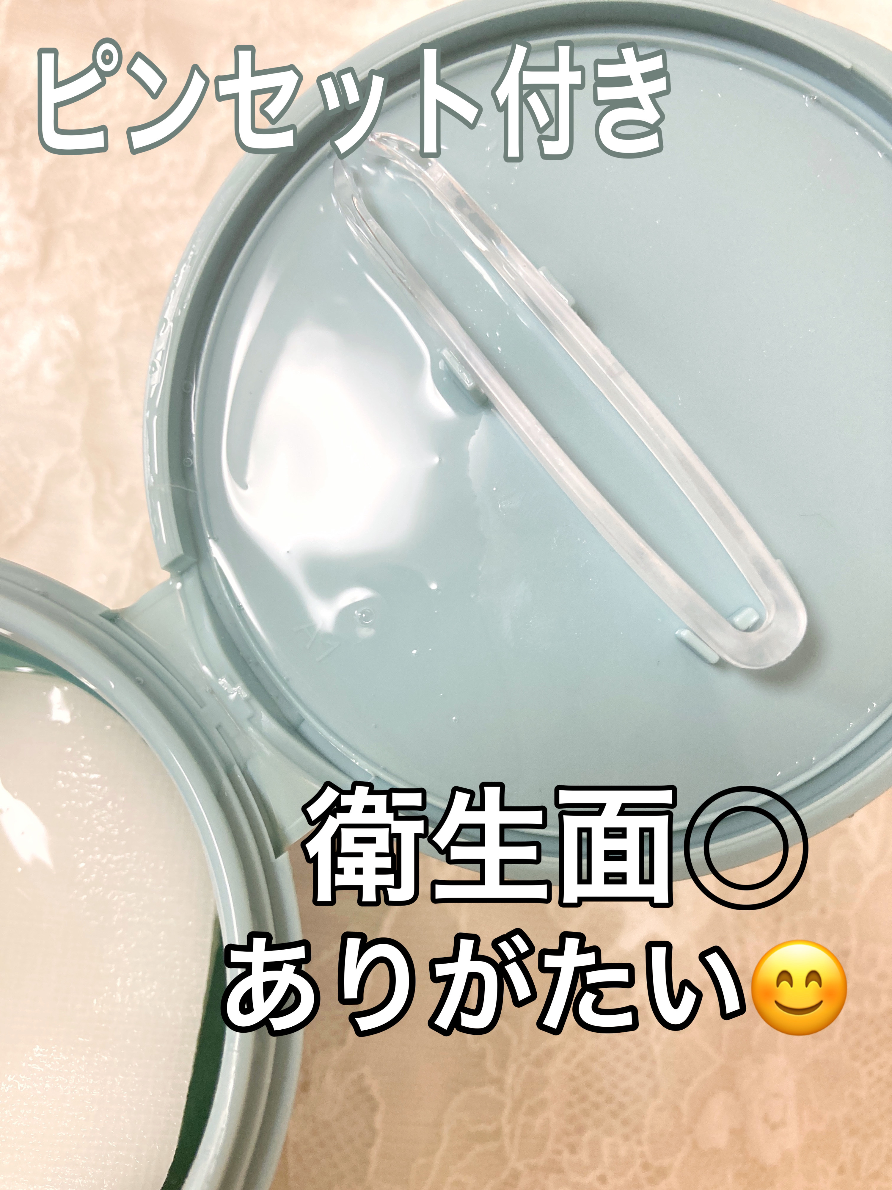 ポイントスキンガーゼ/b idol/化粧水を使ったクチコミ（3枚目）