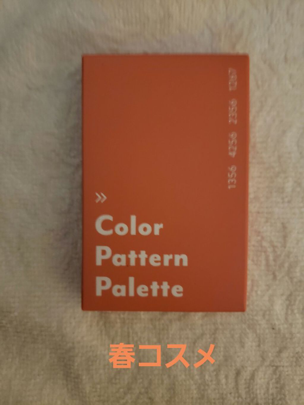 つやぷるリップR/b idol/口紅を使ったクチコミ（1枚目）