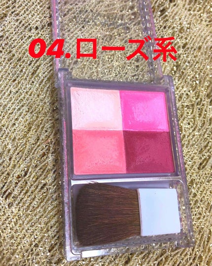 ミックスカラーチーク/CEZANNE/パウダーチークを使ったクチコミ(2枚目)