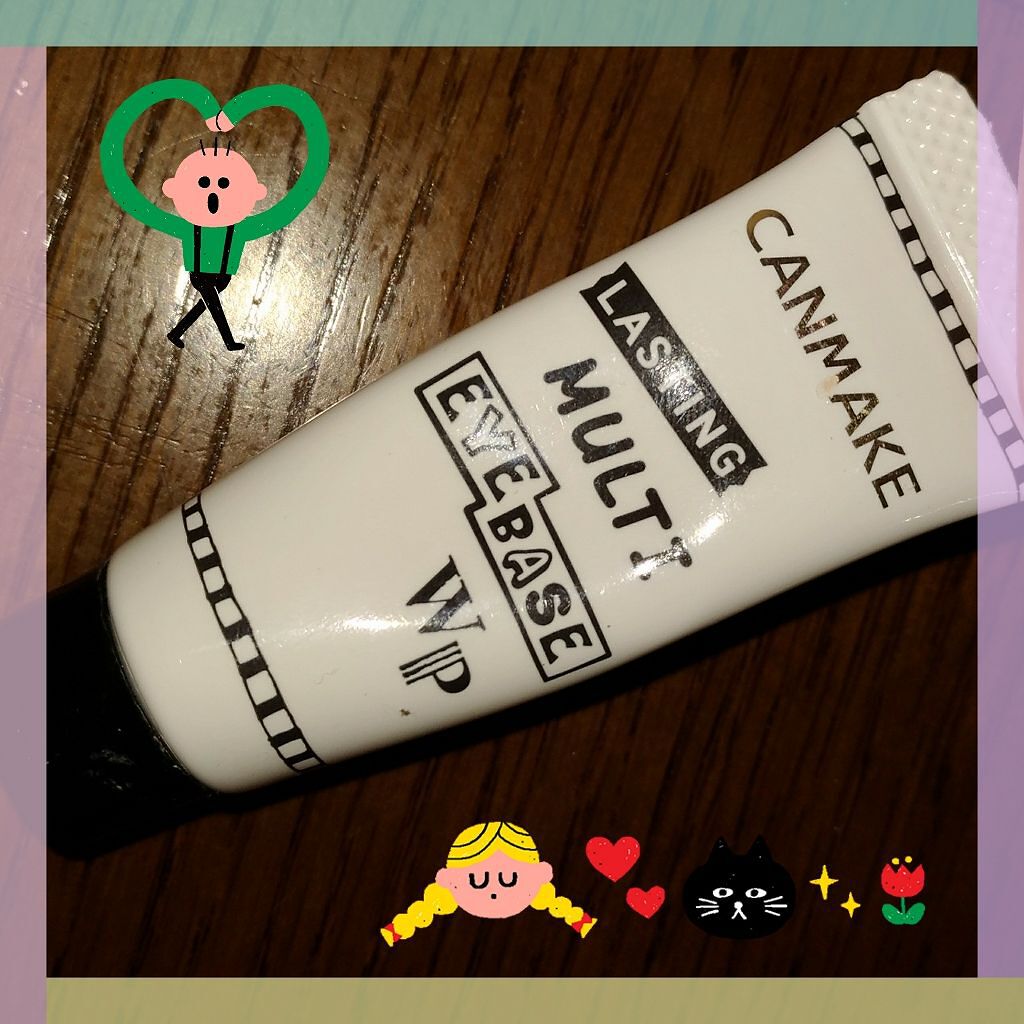 ラスティングマルチアイベース WP/キャンメイク/アイシャドウベースを使ったクチコミ(1枚目)