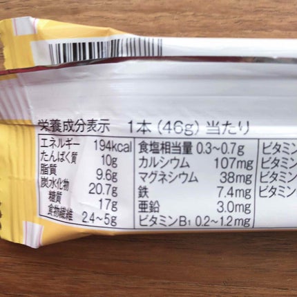 プロテイン・ラン ベイクドチョコ/1本満足バー/プロテインバーを使ったクチコミ(2枚目)