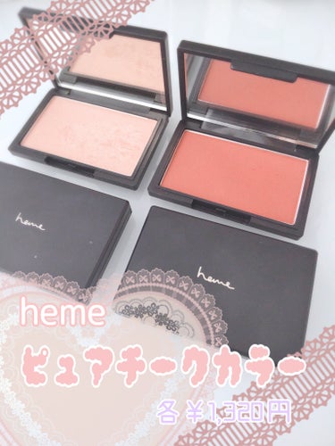 heme ピュア チーク カラーのクチコミ「【プチプラ】hemeチーク好きすぎる❣️【スウォッチあり】

hemeのチーク4色を紹介します.....」（2枚目）