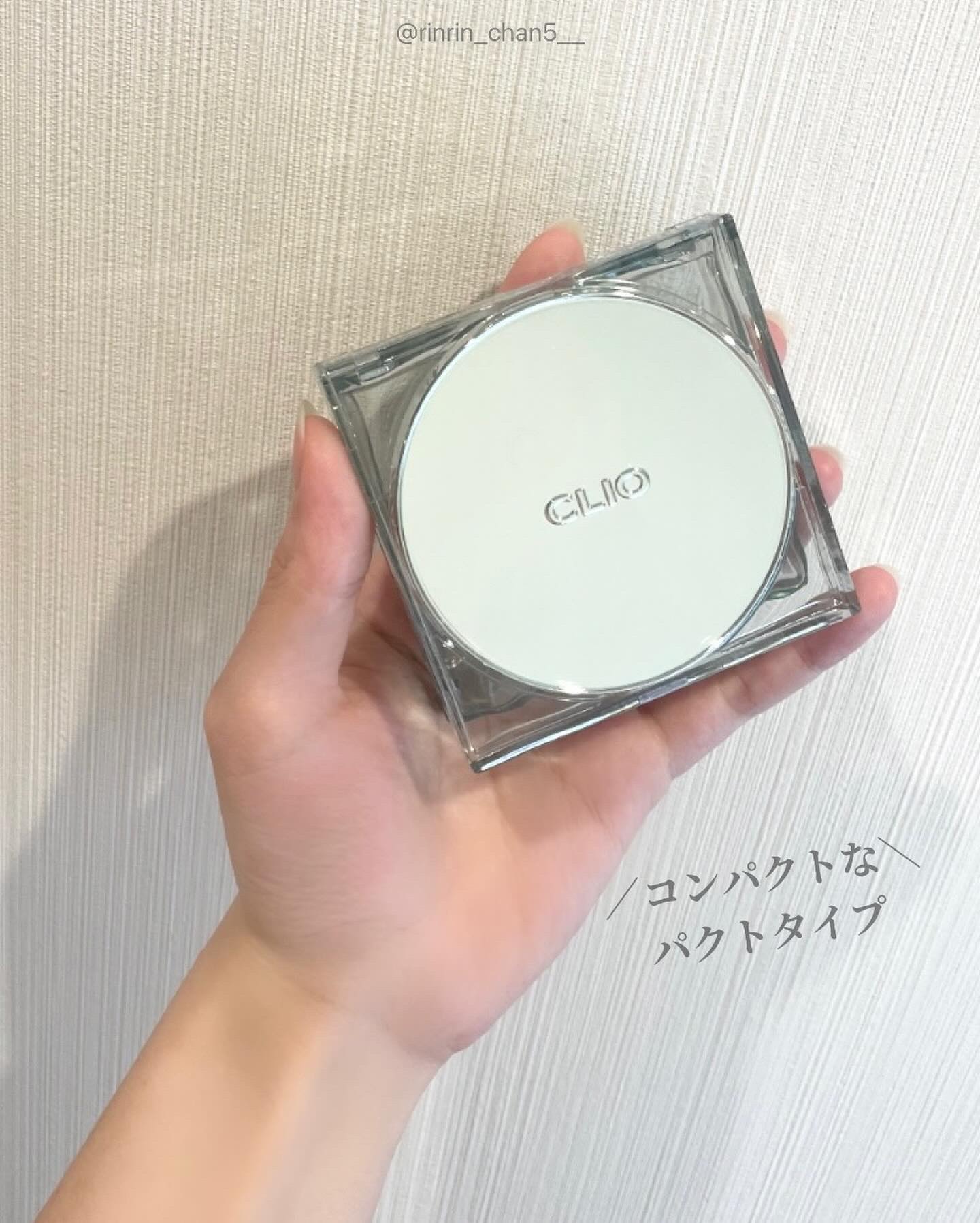 クリオ キル カバー スキン フィクサー クッション/CLIO/クッションファンデーションを使ったクチコミ（2枚目）