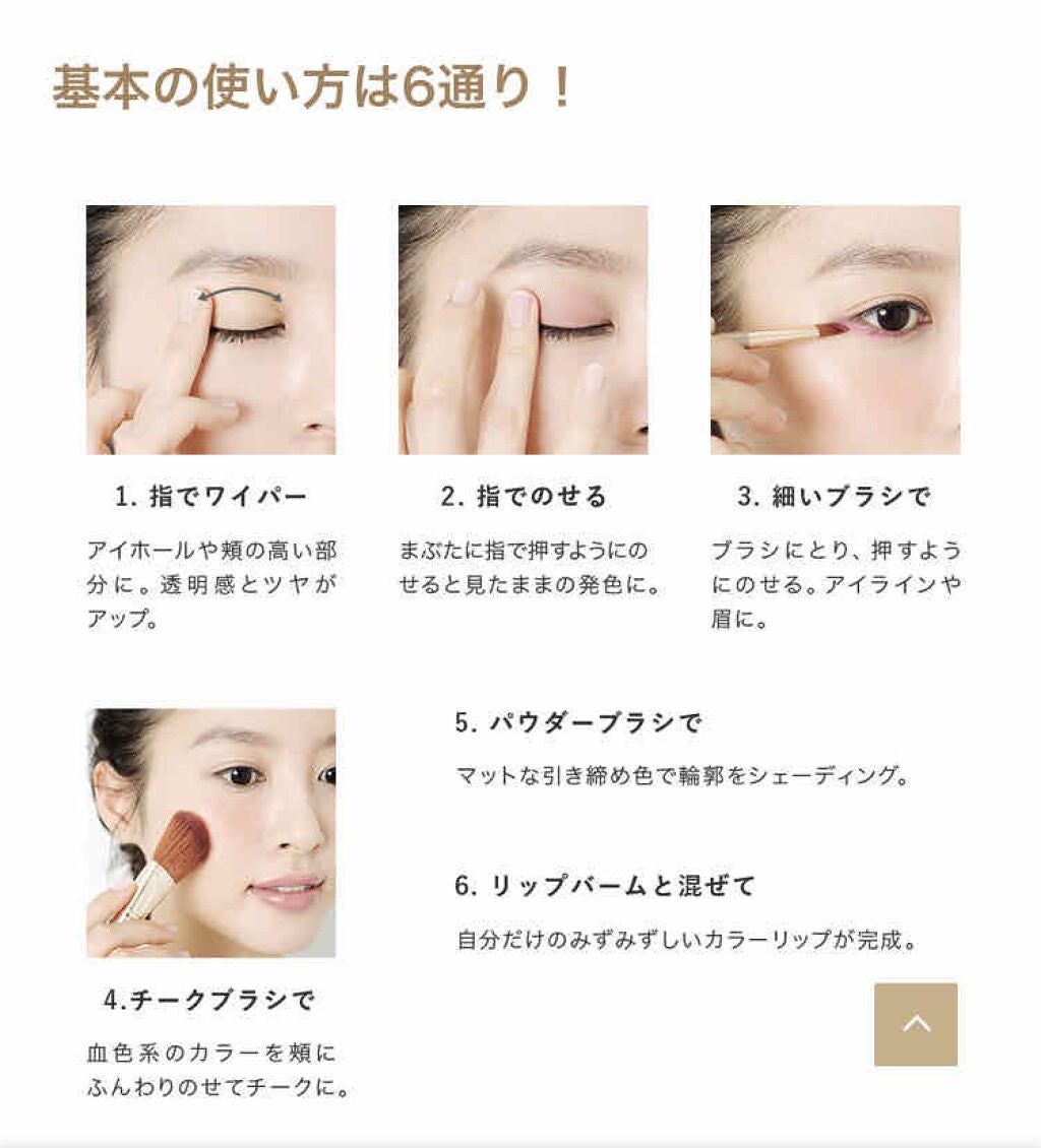 ミネラルピグメント/ONLY MINERALS/単色アイシャドウを使ったクチコミ(4枚目)