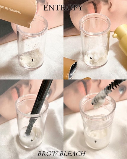 BROW BLEACH/ENTROPY/ブリーチ剤を使ったクチコミ(4枚目)