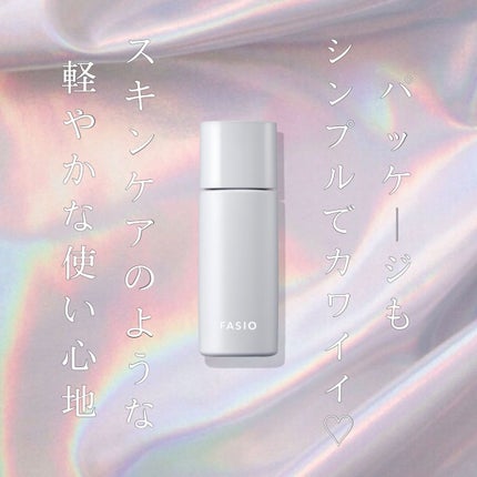 エアリーステイ オイルブロッカー/FASIO/化粧下地を使ったクチコミ(1枚目)