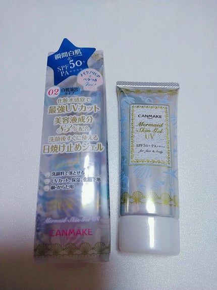 マーメイドスキンジェルUV/キャンメイク/日焼け止めジェルを使ったクチコミ(1枚目)