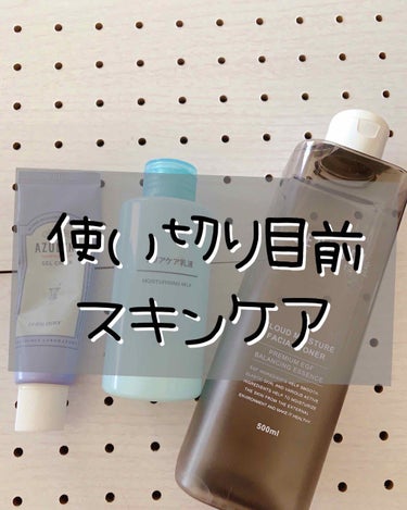 CLOUD MOISTURE FACIAL TONER/SERENDI BEAUTY/化粧水を使ったクチコミ（1枚目）