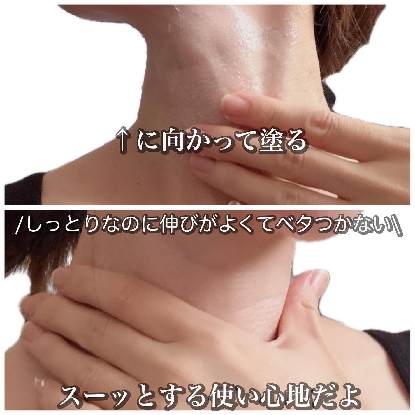 BnD ネックアイロン トーンアップ クリーム/BnD/ネック・デコルテケアを使ったクチコミ(3枚目)