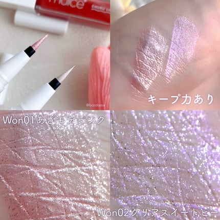 ããã¿ãªã³ã¢ã€ãº/muice/åè²ã¢ã€ã·ã£ããŠã䜿ã£ãã¯ãã³ãïŒ4æç®ïŒ