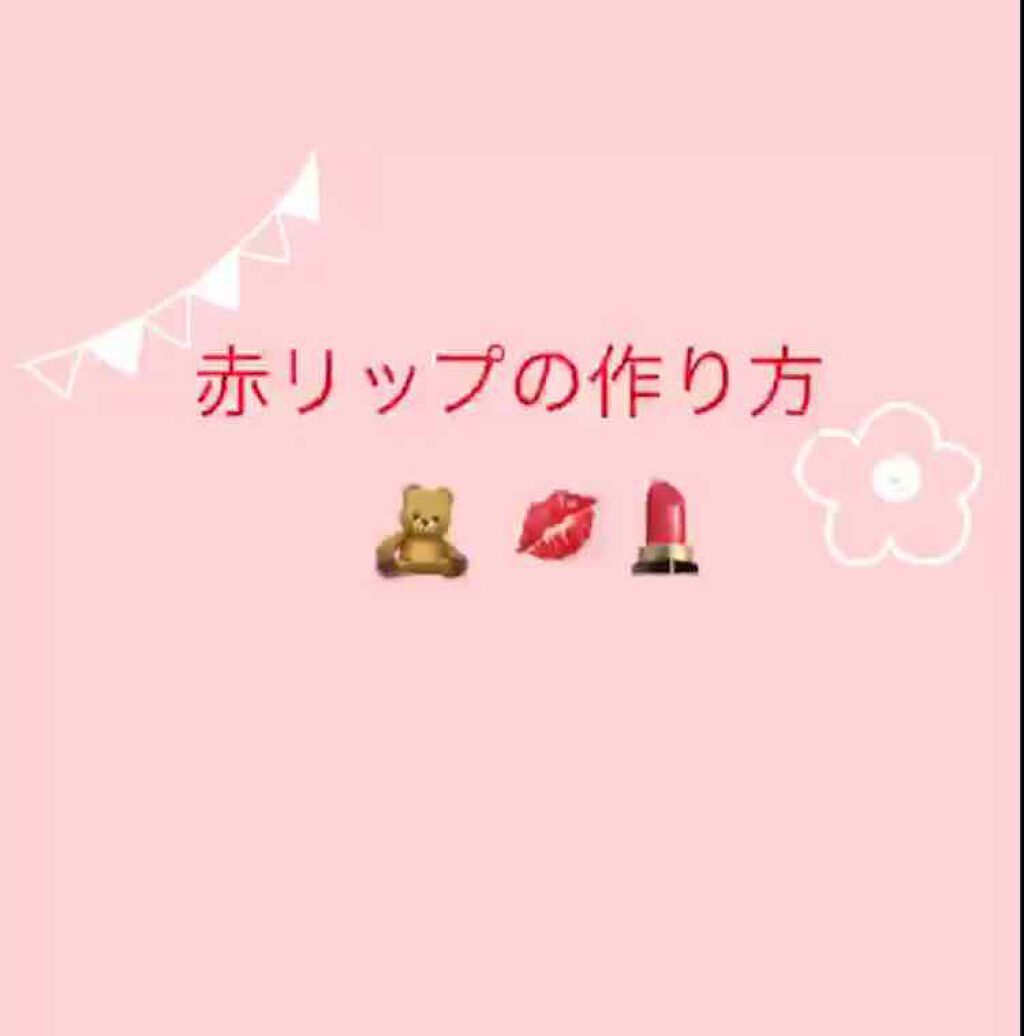 SPステイ インク クレヨン/MAYBELLINE NEW YORK/口紅を使ったクチコミ（1枚目）