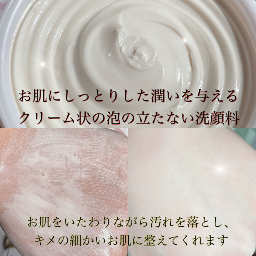 ドロンコクレー24 オリジナルWhite/ヤマノ肌/洗い流すパック・マスクを使ったクチコミ（2枚目）