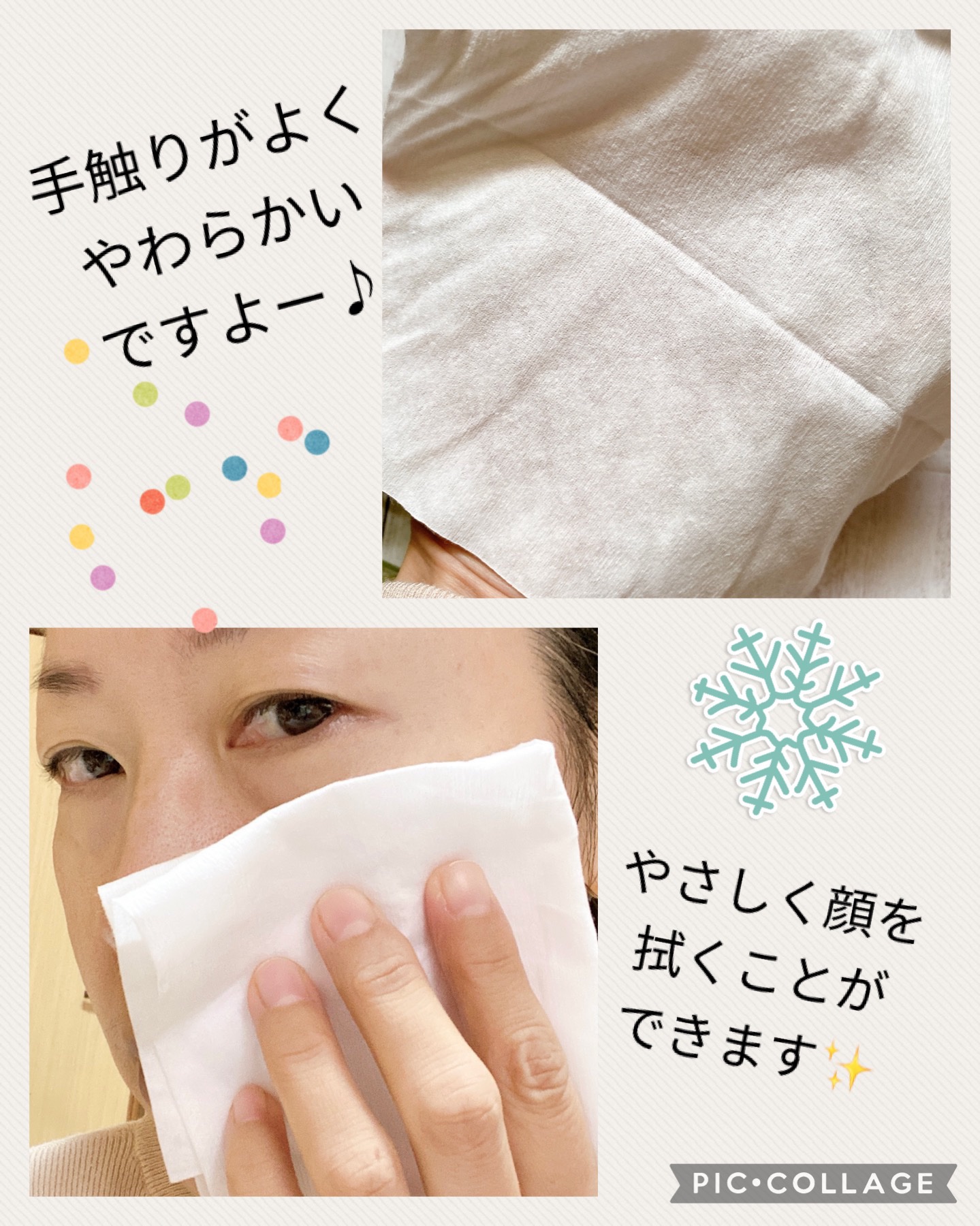 スキンコットンタオル100/ITO/クレンジングタオルを使ったクチコミ（3枚目）