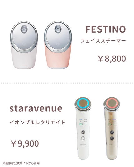 ゆりこ@美容/ファッション on LIPS 「@yuriko1207yz←アラサーのリアルな美容と買って良か..」(7枚目)