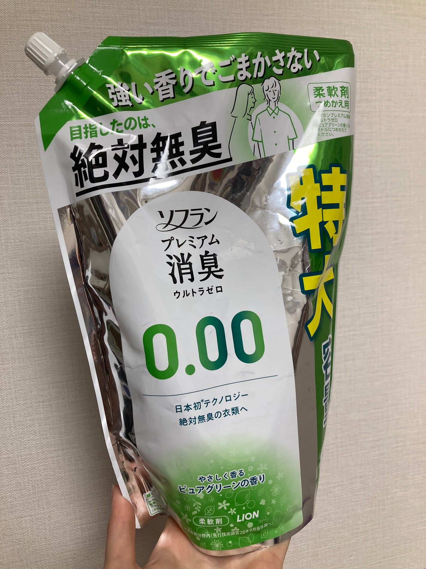 試してみた】ソフラン プレミアム消臭ウルトラゼロピュア 試してみた】ソフラン プレミアム消臭ウルトラゼロピュア