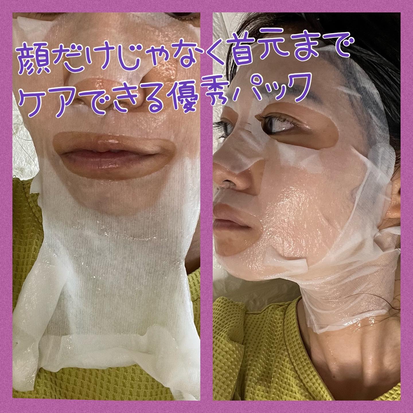 を使ったクチコミ（3枚目）