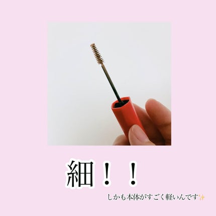 フィルム眉カラー/デジャヴュ/眉マスカラを使ったクチコミ(2枚目)