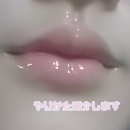 デューティント/AMUSE/リップティントを使ったクチコミ(2枚目)