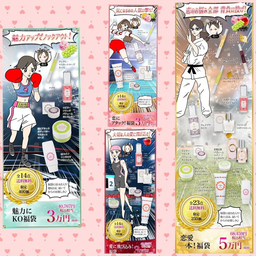 ヌレヌレ/エルシーラブコスメ/リップグロスを使ったクチコミ(4枚目)