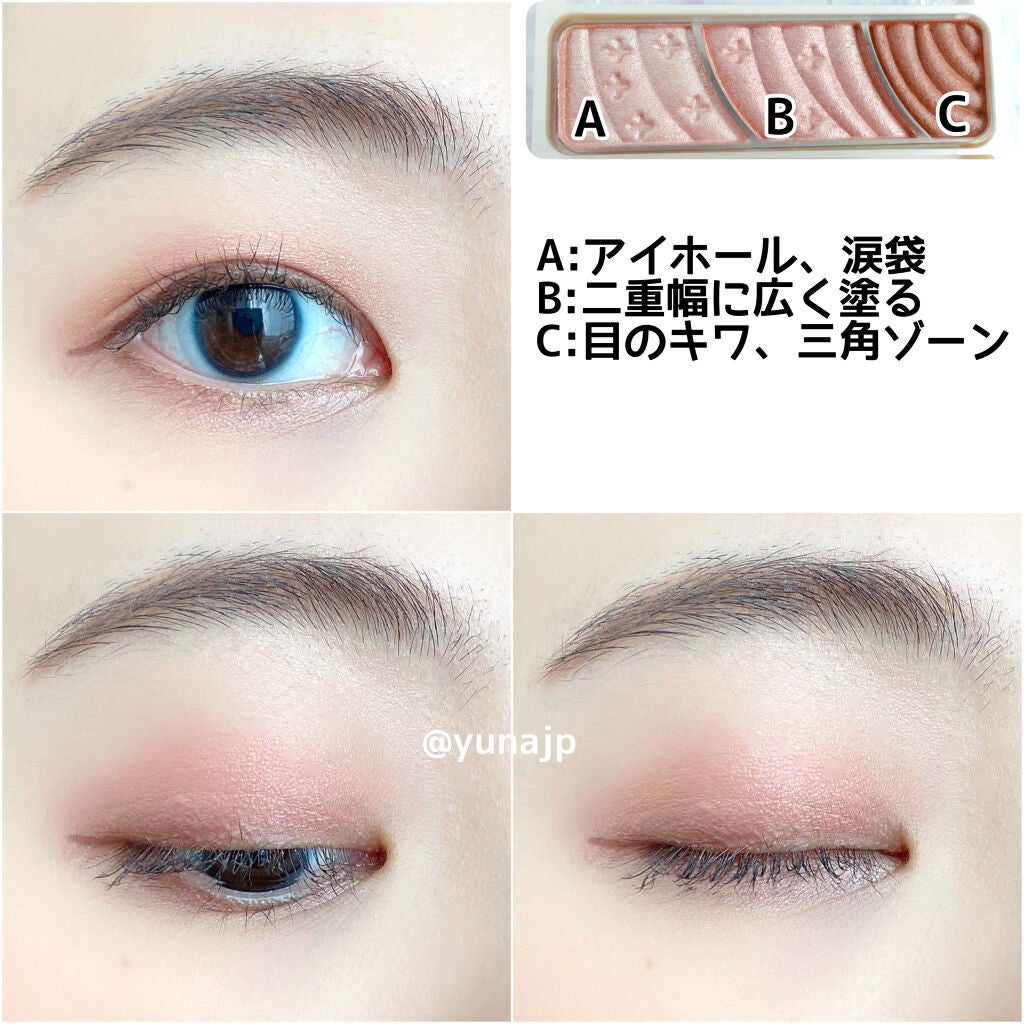 トーンアップアイシャドウ/CEZANNE/アイシャドウパレットを使ったクチコミ(4枚目)