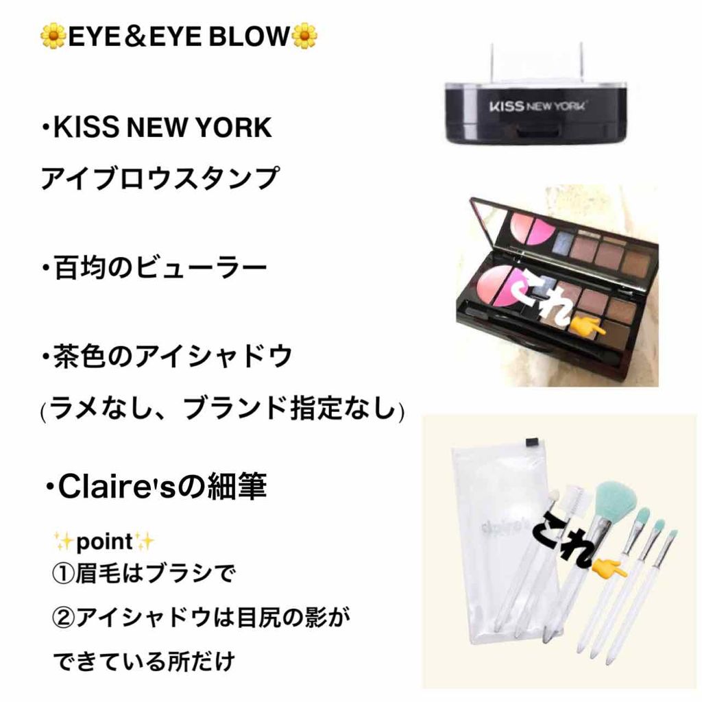 アイブロウスタンプ/KISS NEW YORK/その他アイブロウを使ったクチコミ（3枚目）