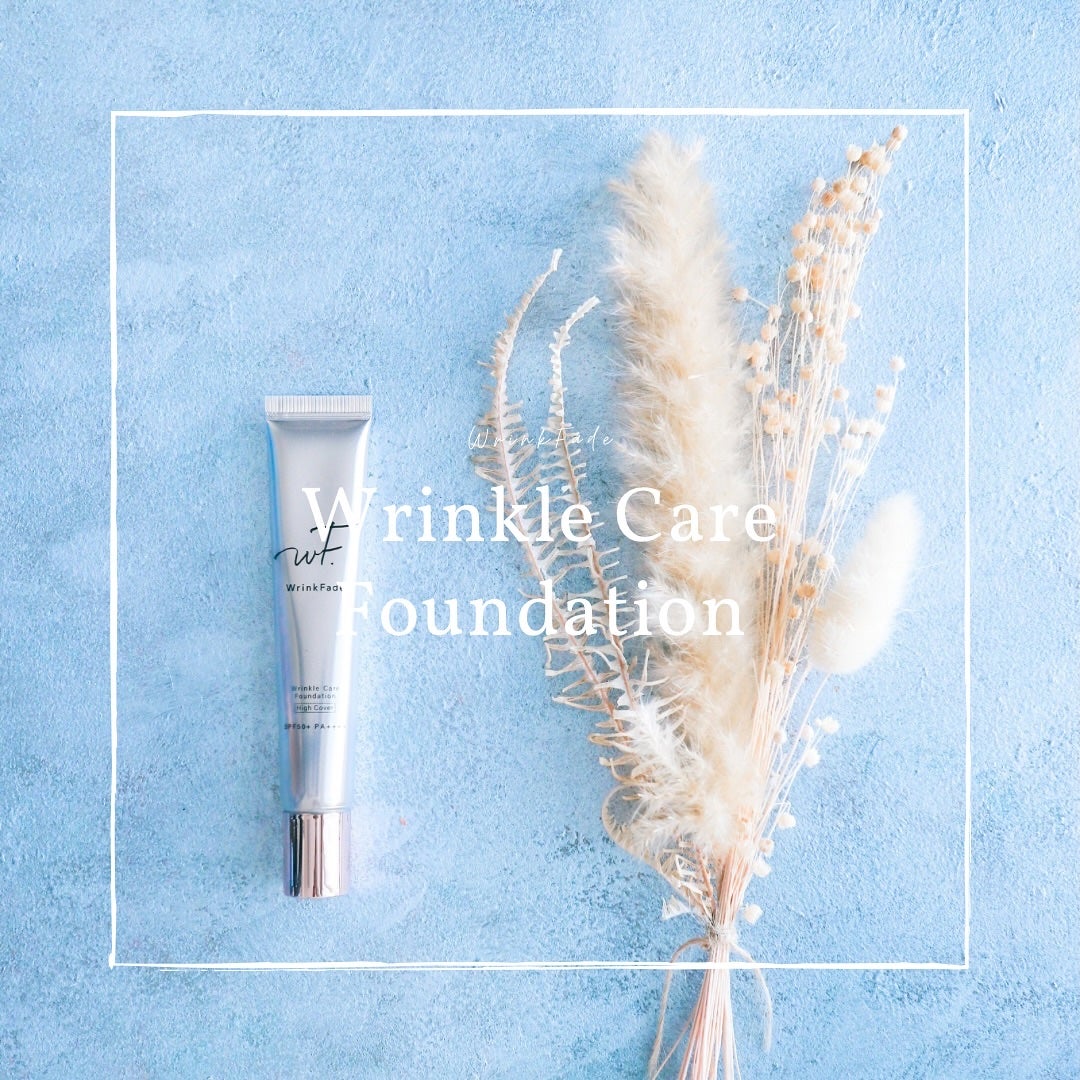 薬用リンクルカバーファンデーション〈シワ改善ファンデーション〉/WrinkFade/リキッドファンデーションを使ったクチコミ(1枚目)