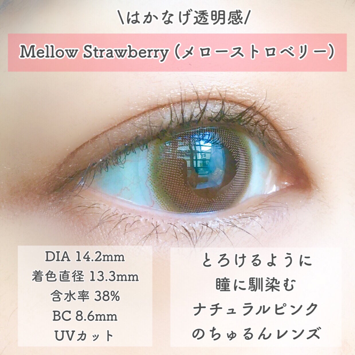 mimuco 1day/mimuco/ワンデー(1DAY)カラコンを使ったクチコミ(2枚目)