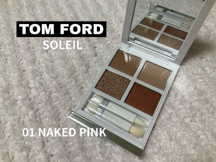 ソレイユ アイ カラー クォード 001 ネイキッド ピンク〈数量限定〉/TOM FORD BEAUTY/アイシャドウパレットを使ったクチコミ(1枚目)