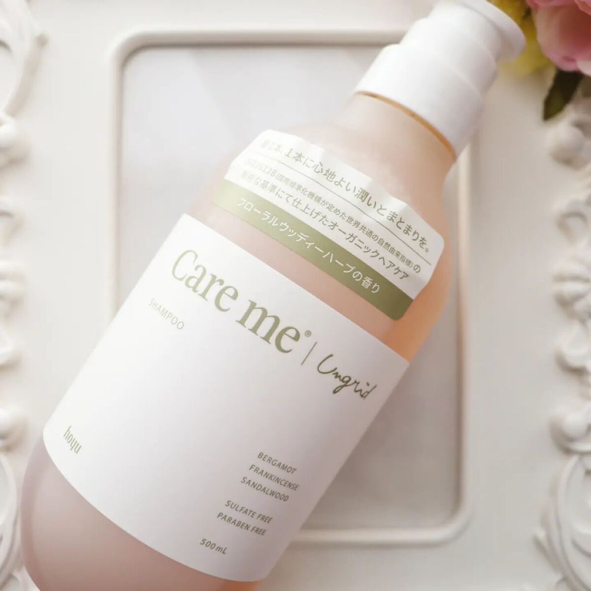 ケアミー シャンプー/トリートメント/Care me/市販シャンプーを使ったクチコミ（2枚目）