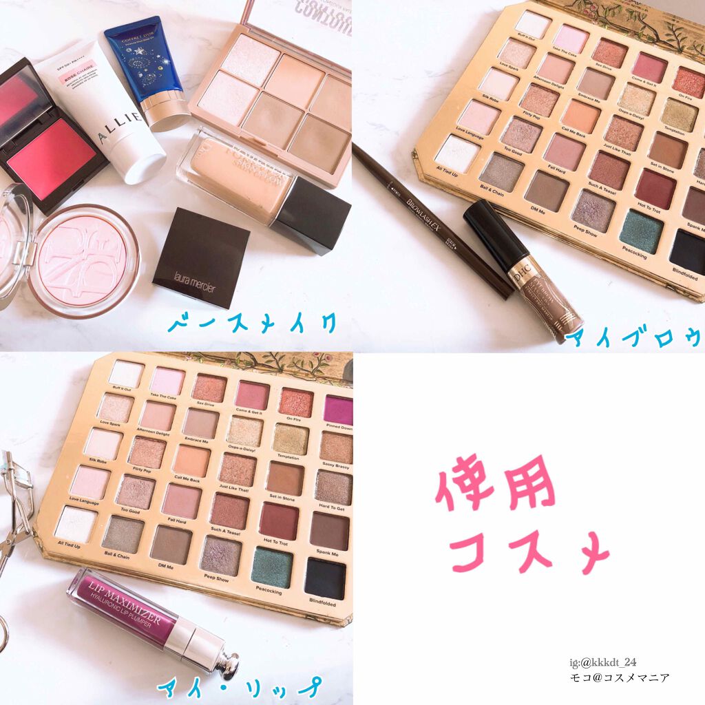 モイスチャーグロウベースUV/コフレドール/化粧下地を使ったクチコミ（2枚目）