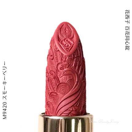 百花同心錠 彫刻リップ(タイ族限定)/花西子/口紅を使ったクチコミ(2枚目)