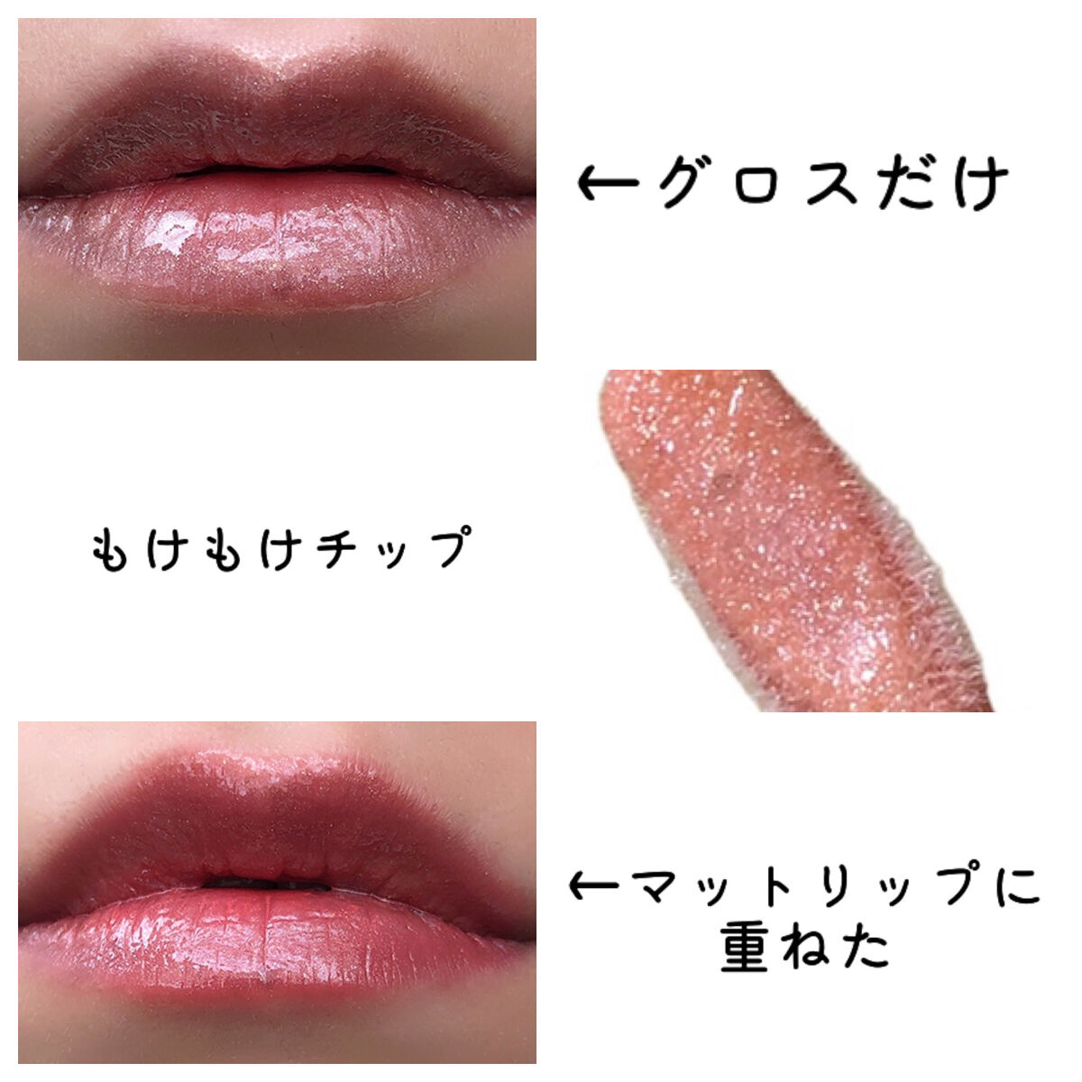 ピュア カラー エンヴィ グロス/ESTEE LAUDER/リップグロスを使ったクチコミ（3枚目）