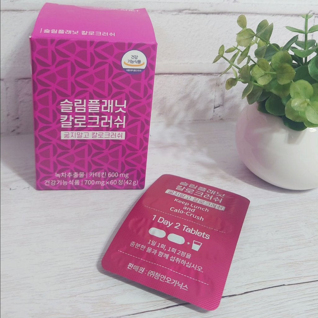 sparkle_sounds_vuk3 on LIPS 「カロクラッシュをいただき飲用しています。食後に1日2粒でダイエ..」(1枚目)