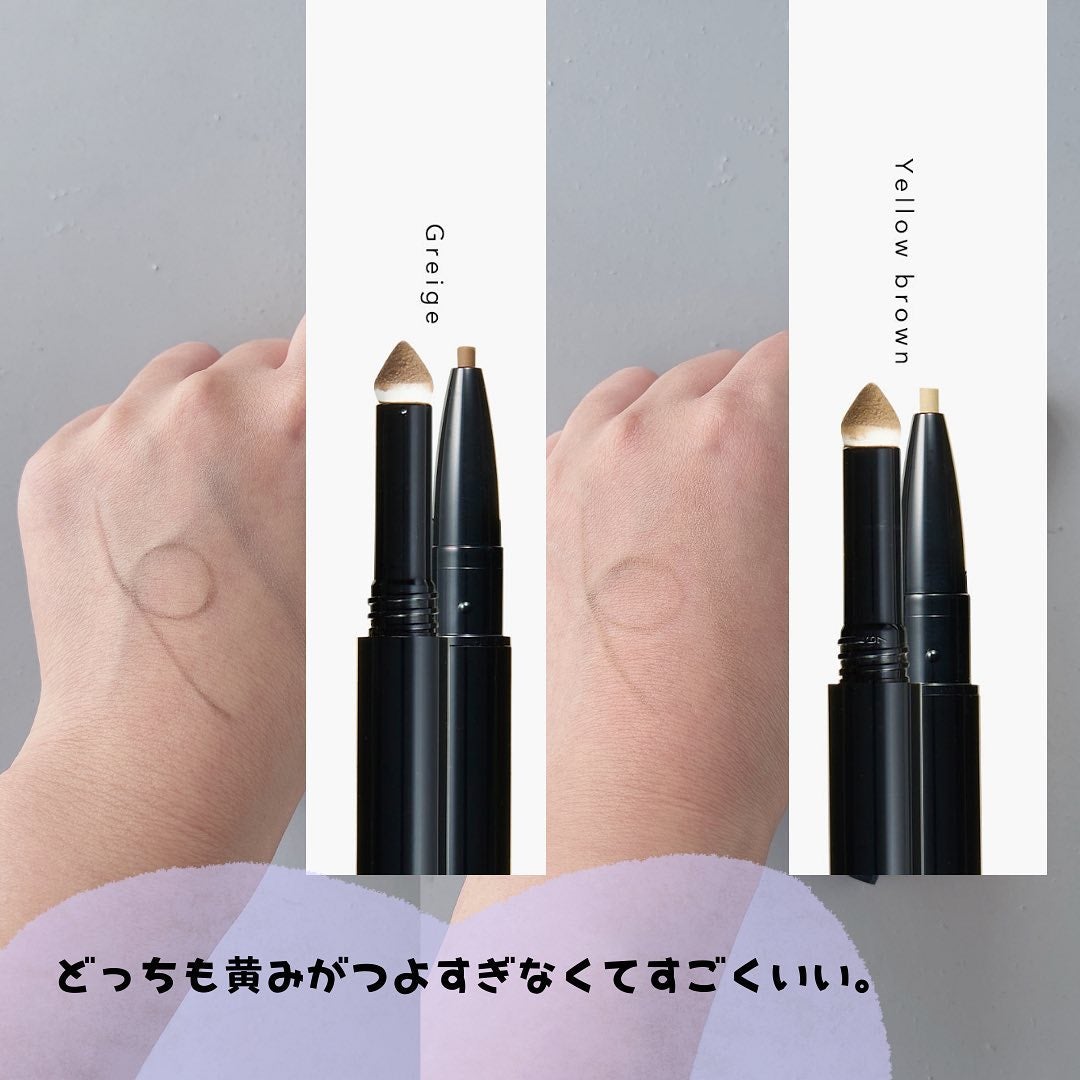 てぃてぃーちゃん on LIPS 「\\2ステップでキマる落ちない眉🏅// ──────────..」(4枚目)