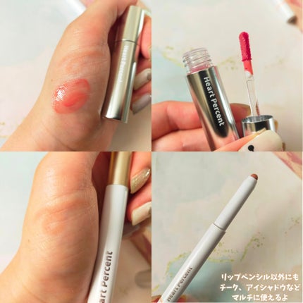 ドットオンムードリップペンシル/Heart Percent/リップライナーを使ったクチコミ(2枚目)