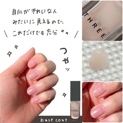 ネイルポリッシュ トップコート 01 SILVER LINING/THREE/ネイルトップコートの画像