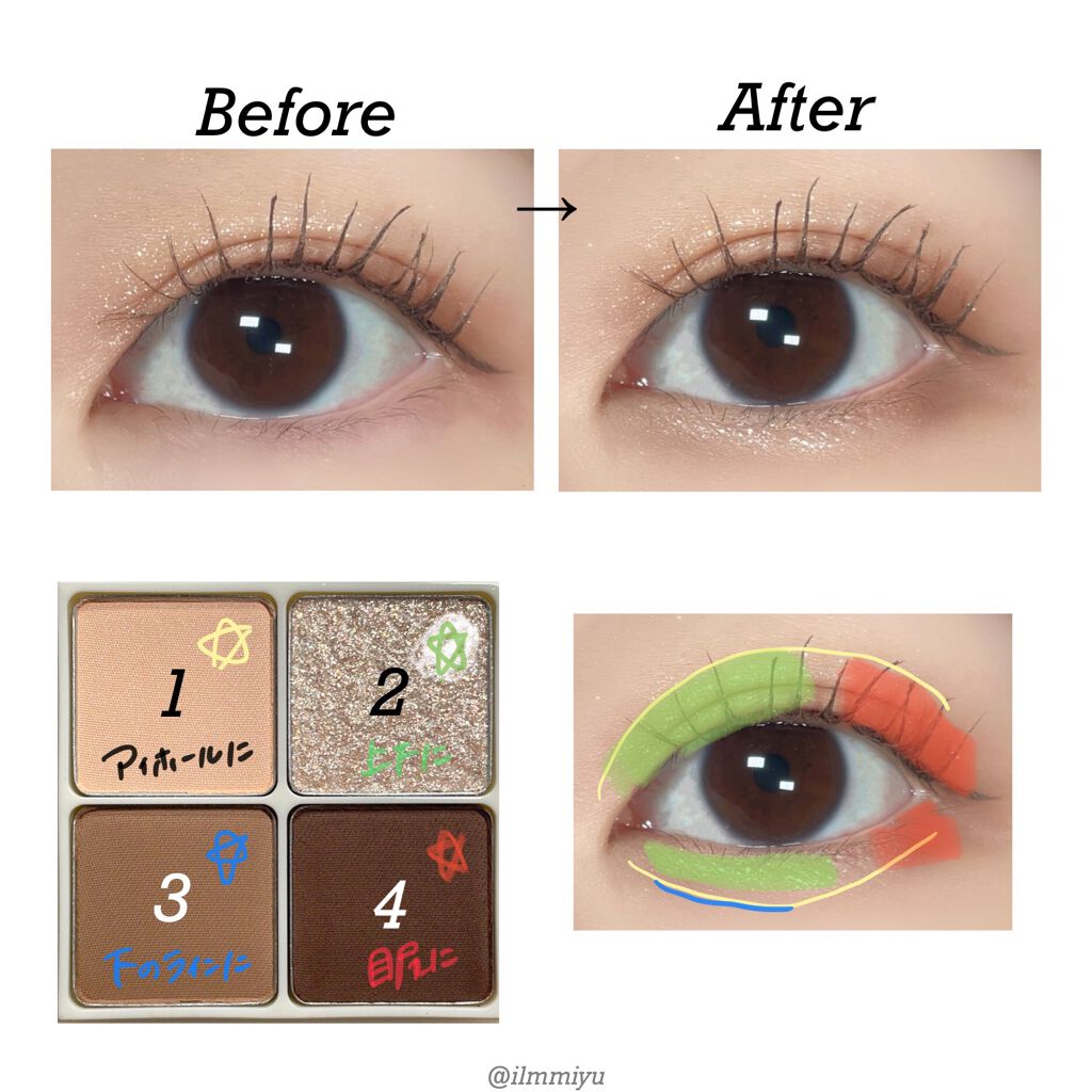 アンダーアイメーカー/dasique/アイシャドウパレットを使ったクチコミ(3枚目)