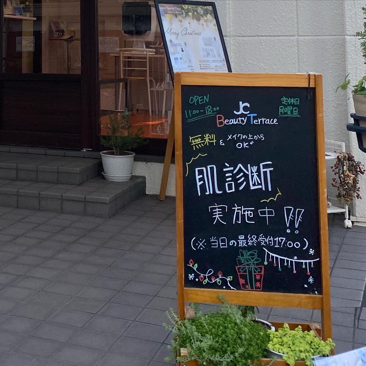 kee on LIPS 「美容液✨.リピ買いの美容液❗️オススメですよっ🤗定期的に肌診断..」(6枚目)