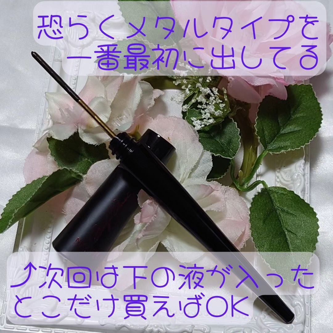 Extra Volumecurl Metal Maxicara/NEOGEN/マスカラを使ったクチコミ（2枚目）