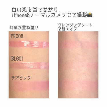 VERY GOOD BALM/WEGO/リップケア・リップクリームを使ったクチコミ（2枚目）