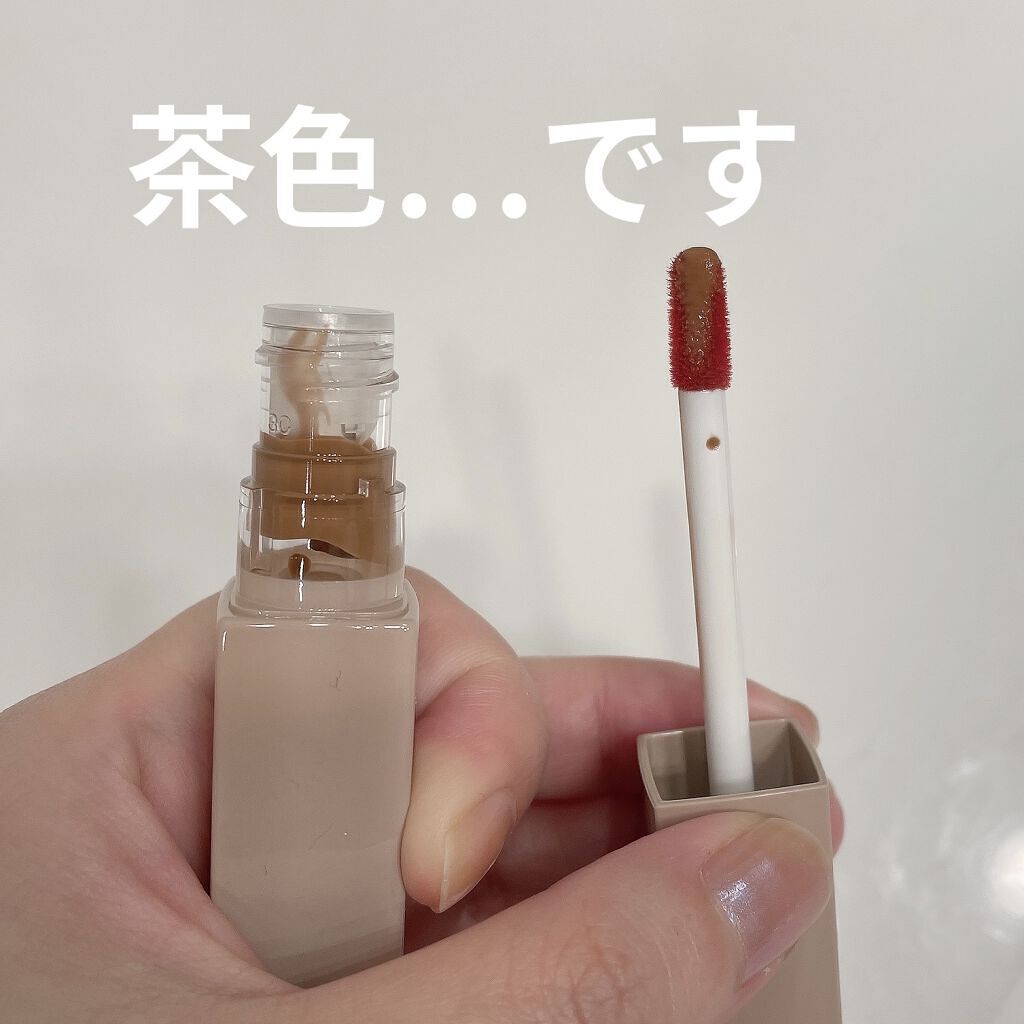 リップアーマー 01 スチームヌード/KiSS/口紅を使ったクチコミ（2枚目）