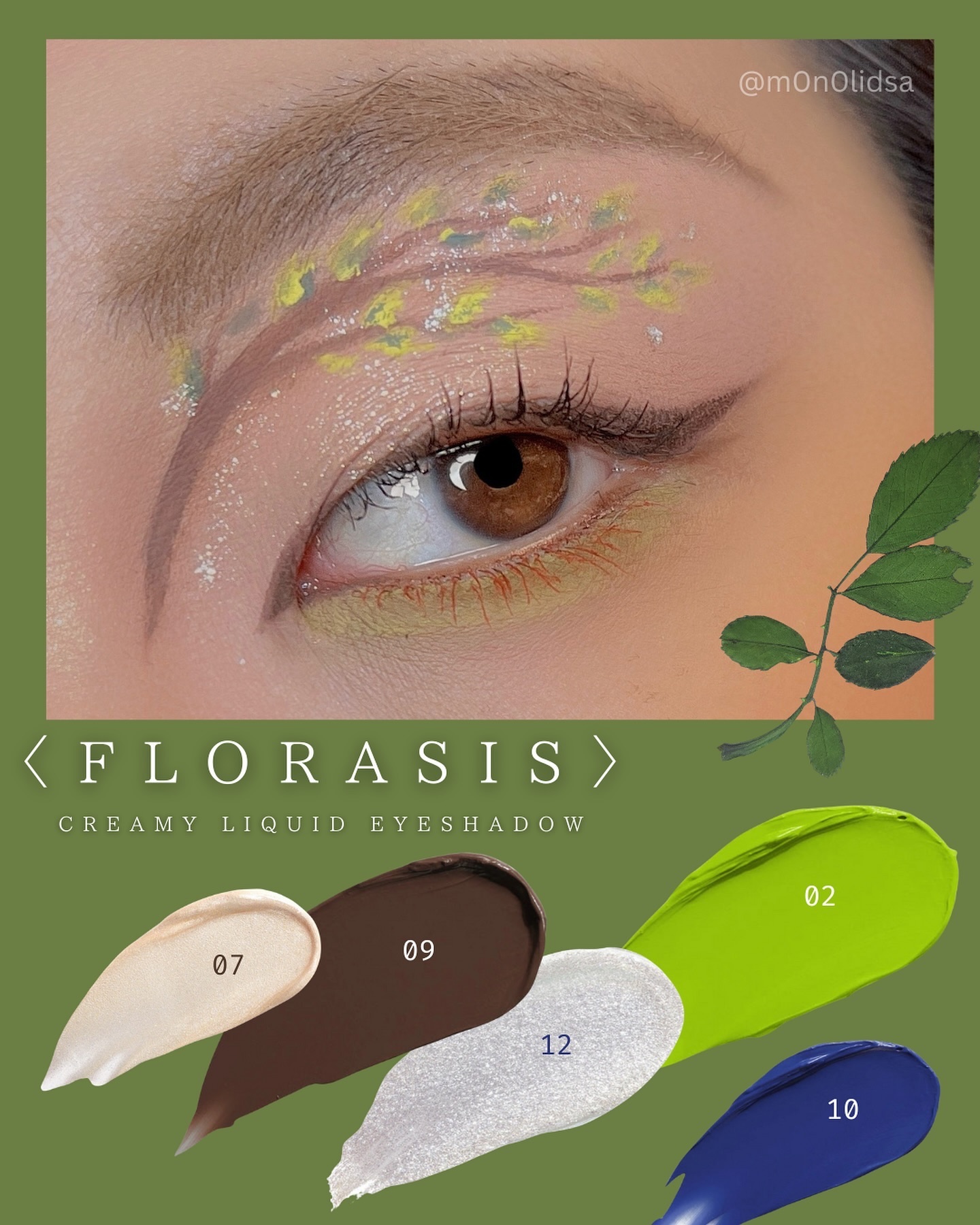 花簇流錦 クリーミーリキッドアイシャドウ 10 アイリス/花西子/リキッドアイシャドウを使ったクチコミ（2枚目）