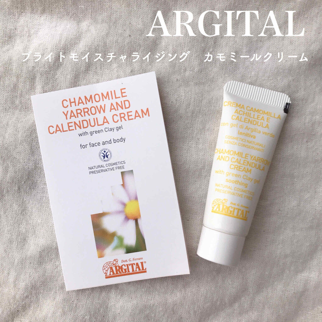 ブライトモイスチャライジング カモミールクリーム/ARGITAL/フェイスクリームを使ったクチコミ（1枚目）