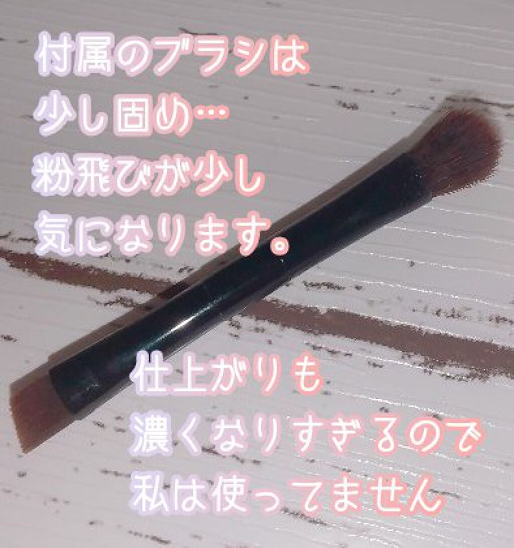 ヴィセ リシェ アイブロウパウダー/Visée/パウダーアイブロウを使ったクチコミ(2枚目)