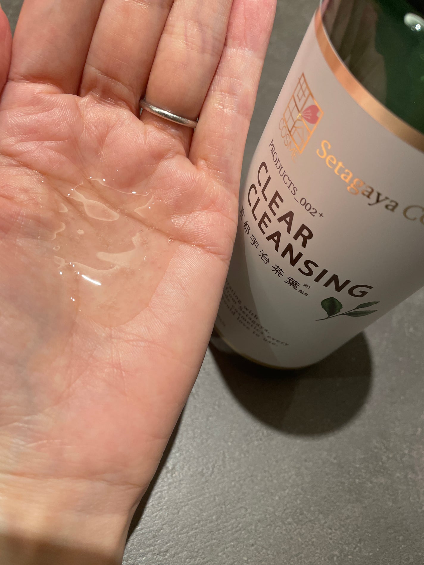 クリアクレンジング 京都宇治茶葉/世田谷コスメ/クレンジングジェルを使ったクチコミ(3枚目)